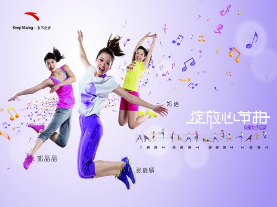 安踏企業(yè)網(wǎng)站建站